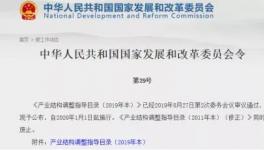 發(fā)改委鼓勵自動插袋、包裝和裝車機(jī)，成熟成套設(shè)備來了！