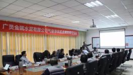 廣靈金隅及十余家水泥企業(yè)親證！變頻器風(fēng)機(jī)還能節(jié)電25.58%！