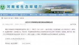 水泥行業(yè)綠色發(fā)展評價(jià)排行榜火熱出爐，五家企業(yè)獲“引領(lǐng)者”殊榮！