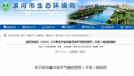 急！多省發(fā)布停工、運輸停運令！水泥暴漲205元/噸！1000元/噸的水泥就要來了！