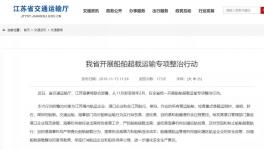 失控了！水泥一次大漲100元，價格突破900元/噸！航運連查四個月！