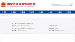 重磅！1月1日起水泥產(chǎn)品質(zhì)量問題嚴(yán)重要判無期徒刑！