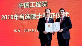 中國建材集團(tuán)領(lǐng)導(dǎo)班子周育先、曹江林等集體祝賀彭壽當(dāng)選中國工程院院士