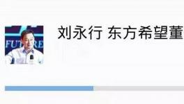 大事情！這家水泥廠的兄弟公司投資近百億準(zhǔn)備養(yǎng)豬了！