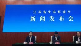 通報！溧水天山水泥等20家企業(yè)被生態(tài)環(huán)境廳點名！