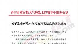 水泥大省窯磨全停，國四以下大載車停運(yùn)！