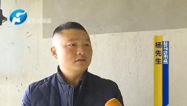 買新房是件大喜事！可是混凝土主體內(nèi)竟有泡沫木塊！