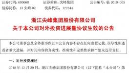 這家水泥廠現(xiàn)場濃煙滾滾！原來答案是這樣的……