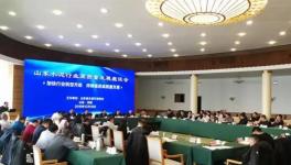 大事件！2020年山東省水泥行業(yè)發(fā)展思路已確定！