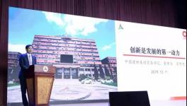 開講了！中國建材董事長周育先金句出爐！