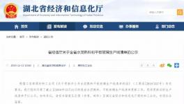 兩個(gè)水泥大省百余條熟料生產(chǎn)線集體亮相！