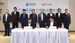 金隅與河鋼全產(chǎn)業(yè)鏈戰(zhàn)略合作！鋼鐵水泥巨無(wú)霸抱團(tuán)！