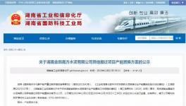 又一條5000噸/日熟料生產(chǎn)線(xiàn)即將落地！