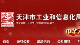 產(chǎn)能清單第二波，近200條熟料生產(chǎn)線(xiàn)集體亮相！