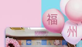 10個(gè)家族齊聚水泥廠，做游戲、吃大餐，感受水泥溫度！