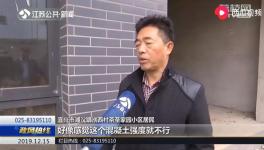 混凝土質(zhì)量不合格，安置房須推倒重建！