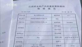 裝修新房，水泥墻面貼不了瓷磚！誰之過？