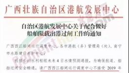 突發(fā)！賣(mài)光了！南方大面積封航！水泥價(jià)格突破690元/噸！