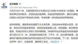 土體沉降致自來水管爆裂！又一城市路面塌陷！