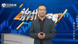 無人執(zhí)守水泥廠來啦！?。ㄒ曨l）