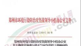 注意！注意！史上變化最快停產(chǎn)文件來了！