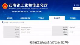 開(kāi)建了！年產(chǎn)697.5萬(wàn)噸水泥產(chǎn)能即將釋放！