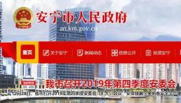 慘！又一水泥廠內(nèi)員工被壓死！竟然130萬私了！