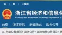 南方水泥申請(qǐng)撤銷(xiāo)2條1000t/d熟料產(chǎn)能指標(biāo)出讓