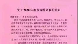 真相！各大水泥廠員工工資曝光！您拖后腿了嗎？