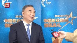 2020年“錢途”在哪？宋志平給大家支招！