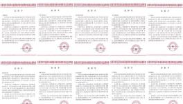  疫情防控，海螺集團(tuán)各企業(yè)行動中...