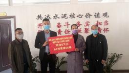 這家富有愛心和社會責(zé)任感的企業(yè)正在招聘...