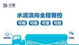 8000萬(wàn)融資，智能防“竄貨”，提升高價(jià)區(qū)銷(xiāo)售額!