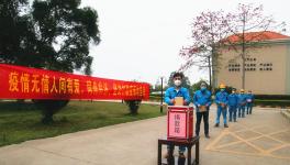 愛心助疫，踐行黨員使命——扶綏海螺全體黨員自發(fā)捐款獻(xiàn)愛心助力疫情防控工作