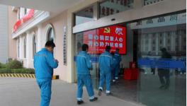 愛心捐款聚人心 齊心協(xié)力抗疫情——廣元海螺公司開展愛心捐款活動