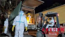 百年華新 抗“疫”彰顯責任擔當