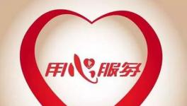 堅決不裁員！南方、云水、聲威等水泥企業(yè)正在享受他們線上服務(wù)！