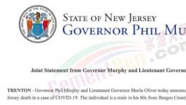 突發(fā)！一感染者曾與特朗普握手！美國感染近千，閉校，封城！