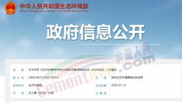 中央急令！水泥企業(yè)違反這些將被罰款、停產(chǎn)、查封！
