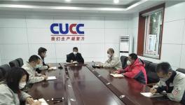 復(fù)工復(fù)產(chǎn)進(jìn)行時(shí)，中聯(lián)水泥戰(zhàn)“疫”不停！