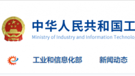 10個標桿、100個龍頭、1000個骨干！“無人化”水泥廠或將普及！