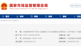 調(diào)查：水泥質(zhì)量哪家強(qiáng)？一大批質(zhì)量不合格、假冒水泥被曝光！