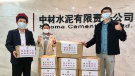 中國(guó)建材集團(tuán)海外項(xiàng)目建立應(yīng)急預(yù)案、每日消毒、測(cè)量體溫........