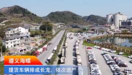 1分鐘視頻看海螺復工復產(chǎn)，復工率達到96.6%?！