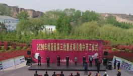 冀東水泥又一項(xiàng)目開工！12月完工并投產(chǎn)！