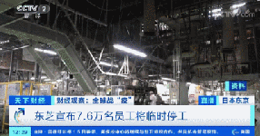 頻頻“跳港”！750萬家小企業(yè)或?qū)⒌归]！