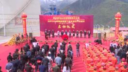 又一條日產(chǎn)2500噸熟料生產(chǎn)線點火投產(chǎn)！