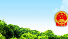 事故！海螺水泥發(fā)生事故致1人死亡！處罰結果出來了！