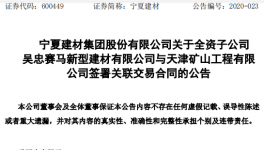 實戰(zhàn)專家公開：綠色礦山建設標準作業(yè)流程！