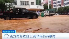 跌！跌！跌！十幾個(gè)省水泥價(jià)格集體下跌！